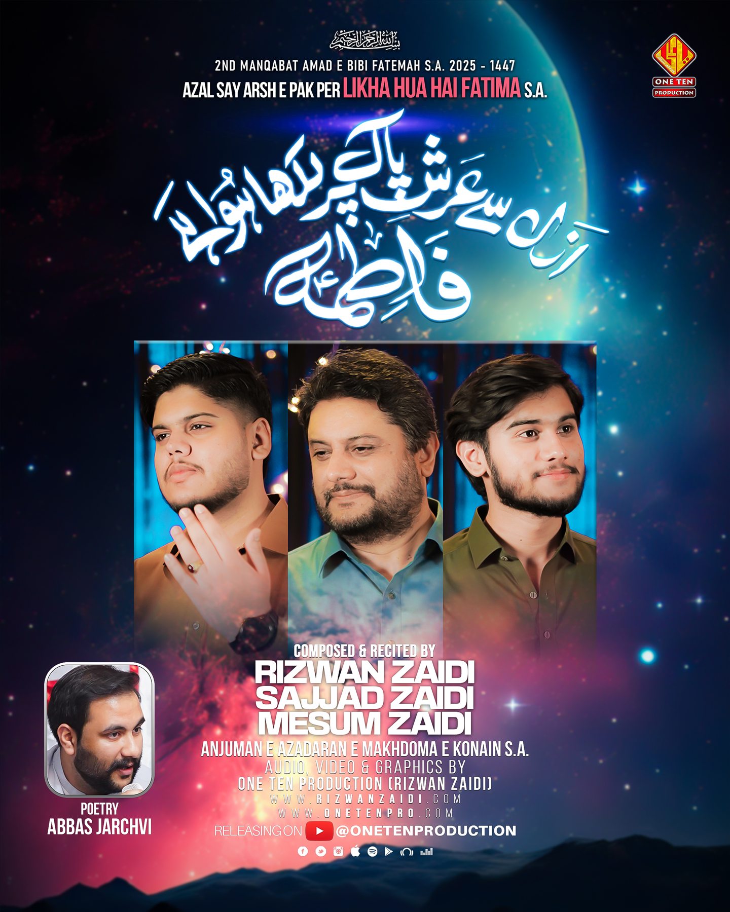 Azal Say Arsh release artwork