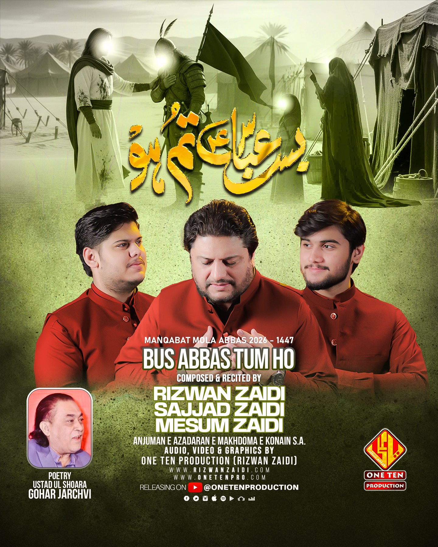 Bus Abbas Tum Ho release artwork