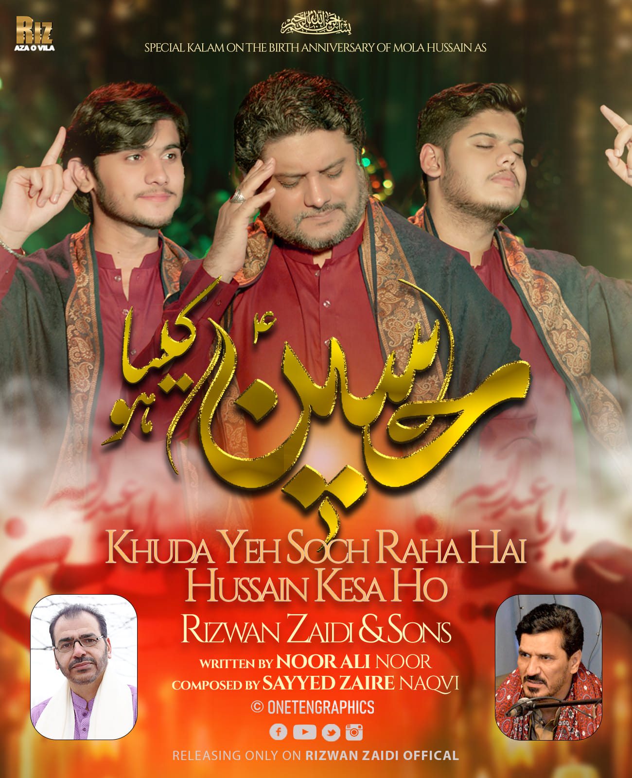 Hussain Kaisa Ho release artwork
