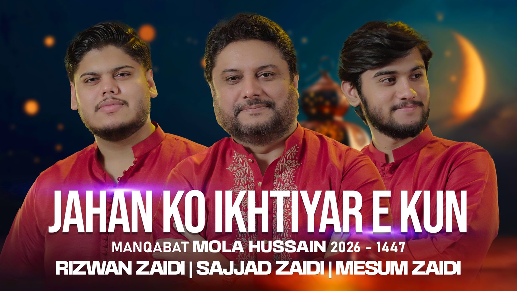 Jahan Ko Ikhtiyar E Kun release artwork