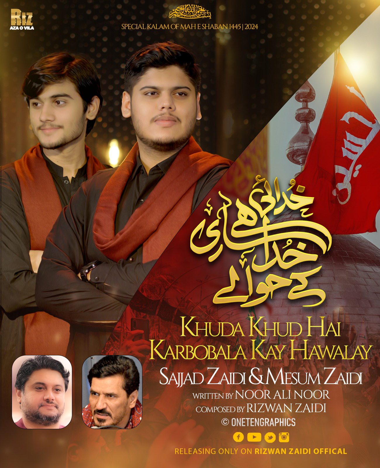 Khudai Hai Sari release artwork