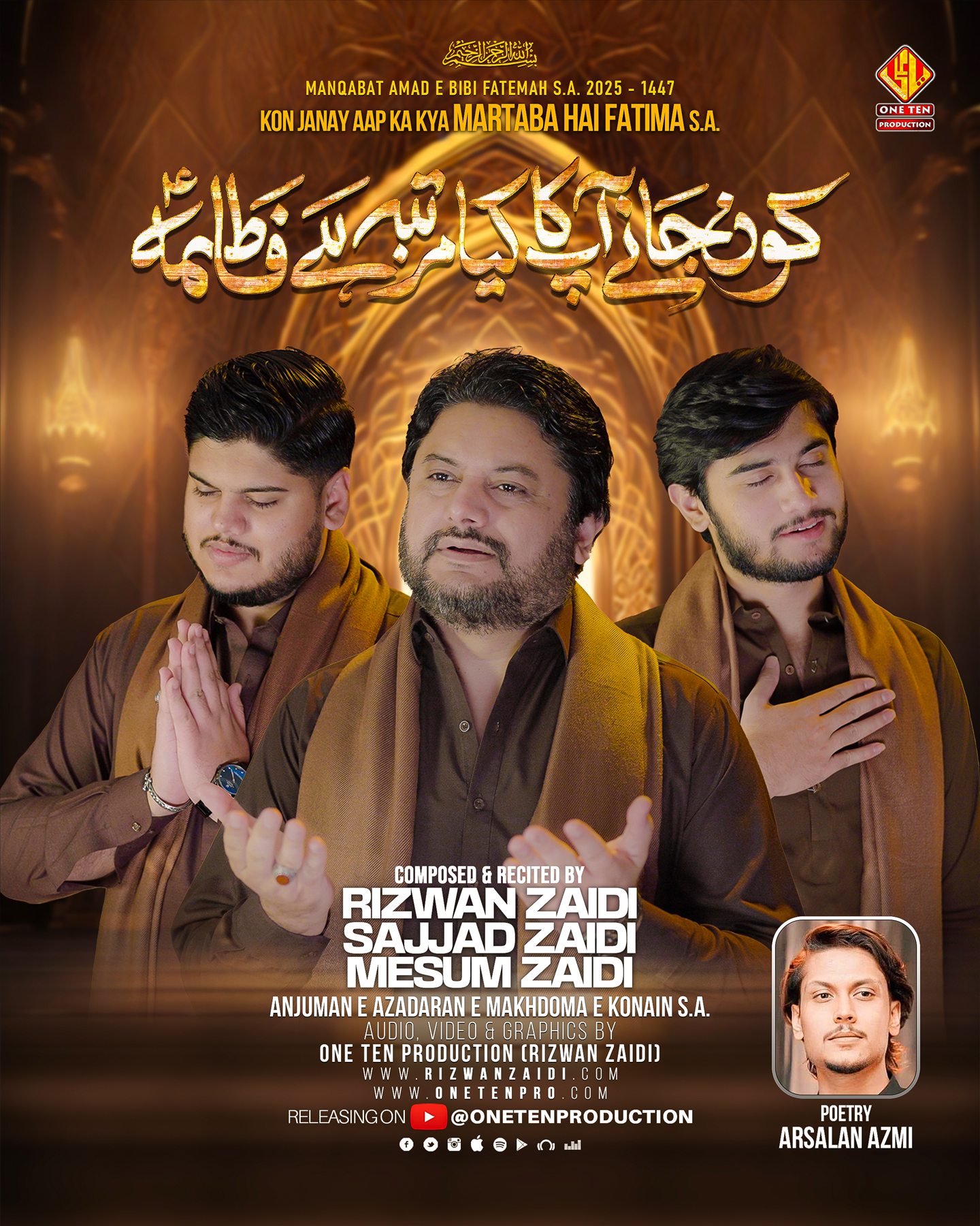 Kaun Janay release artwork