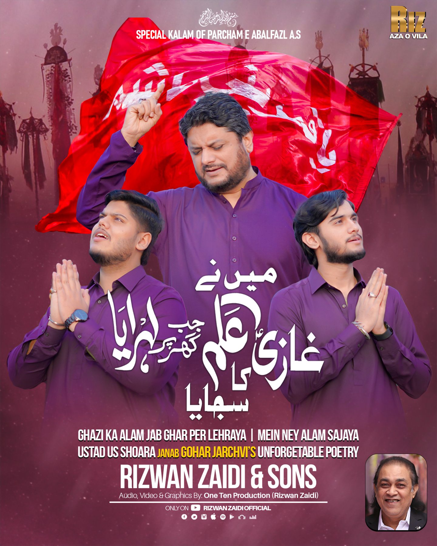 Mein Ne Payi release artwork