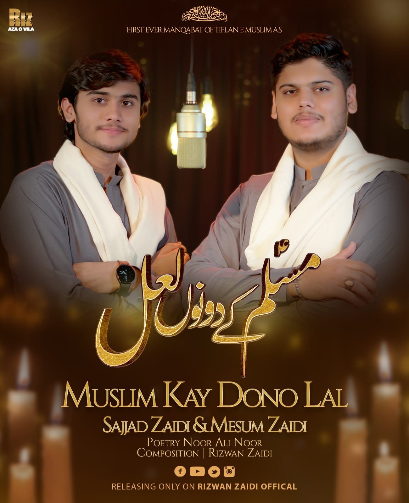 Tiflan E Muslim release artwork