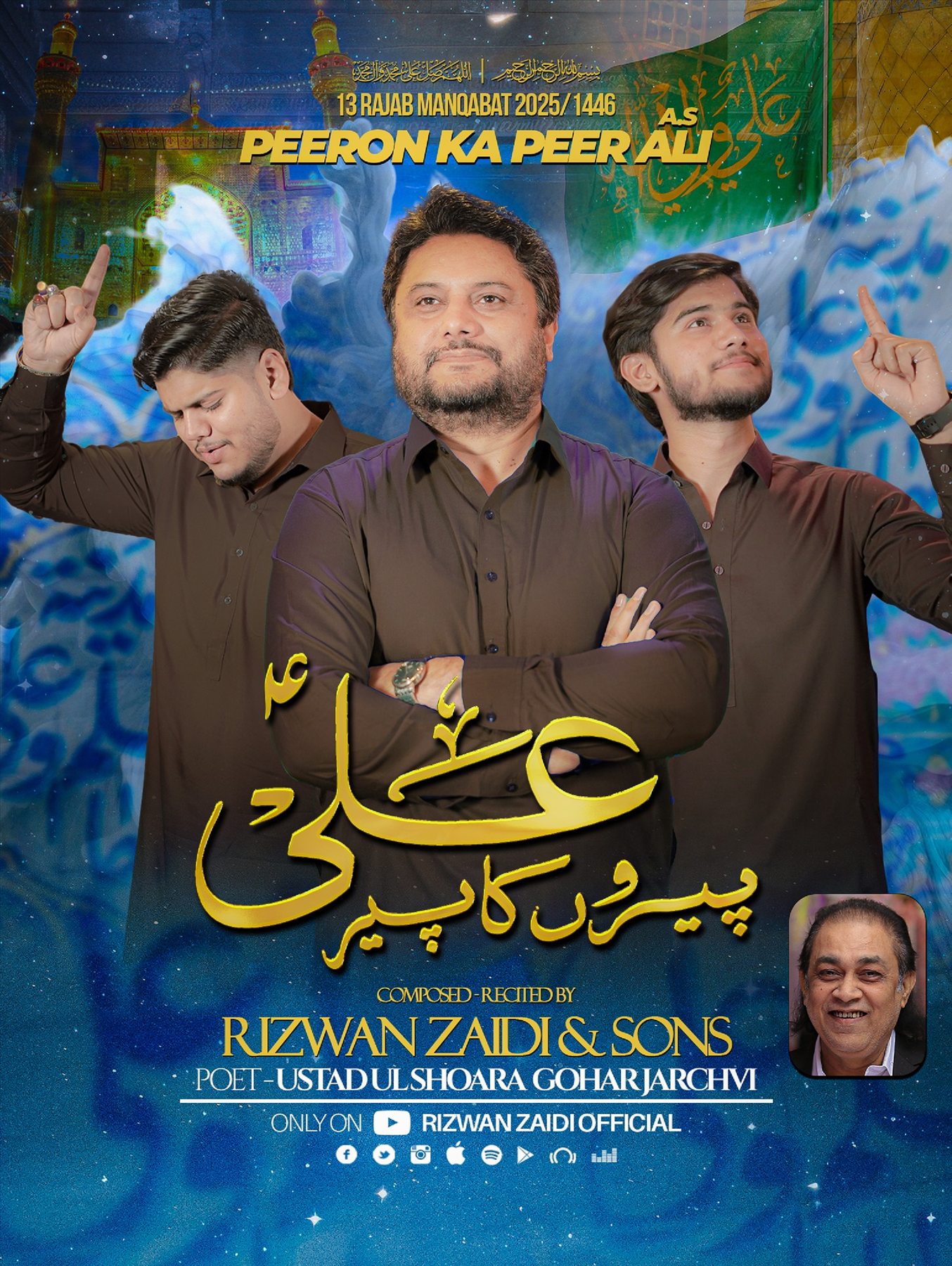 Peeron Ka Peer Ali release artwork