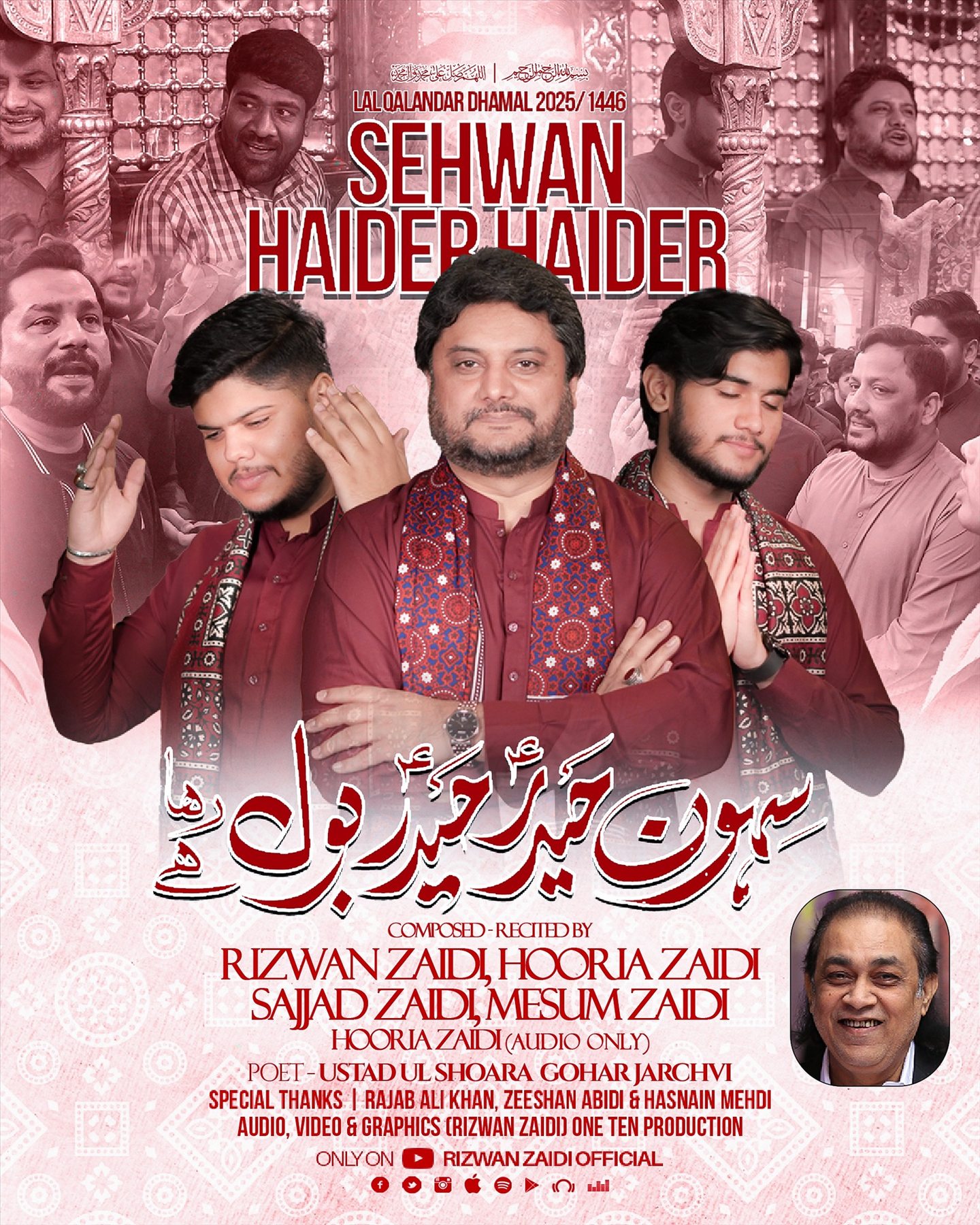 Lal Qalandar release artwork