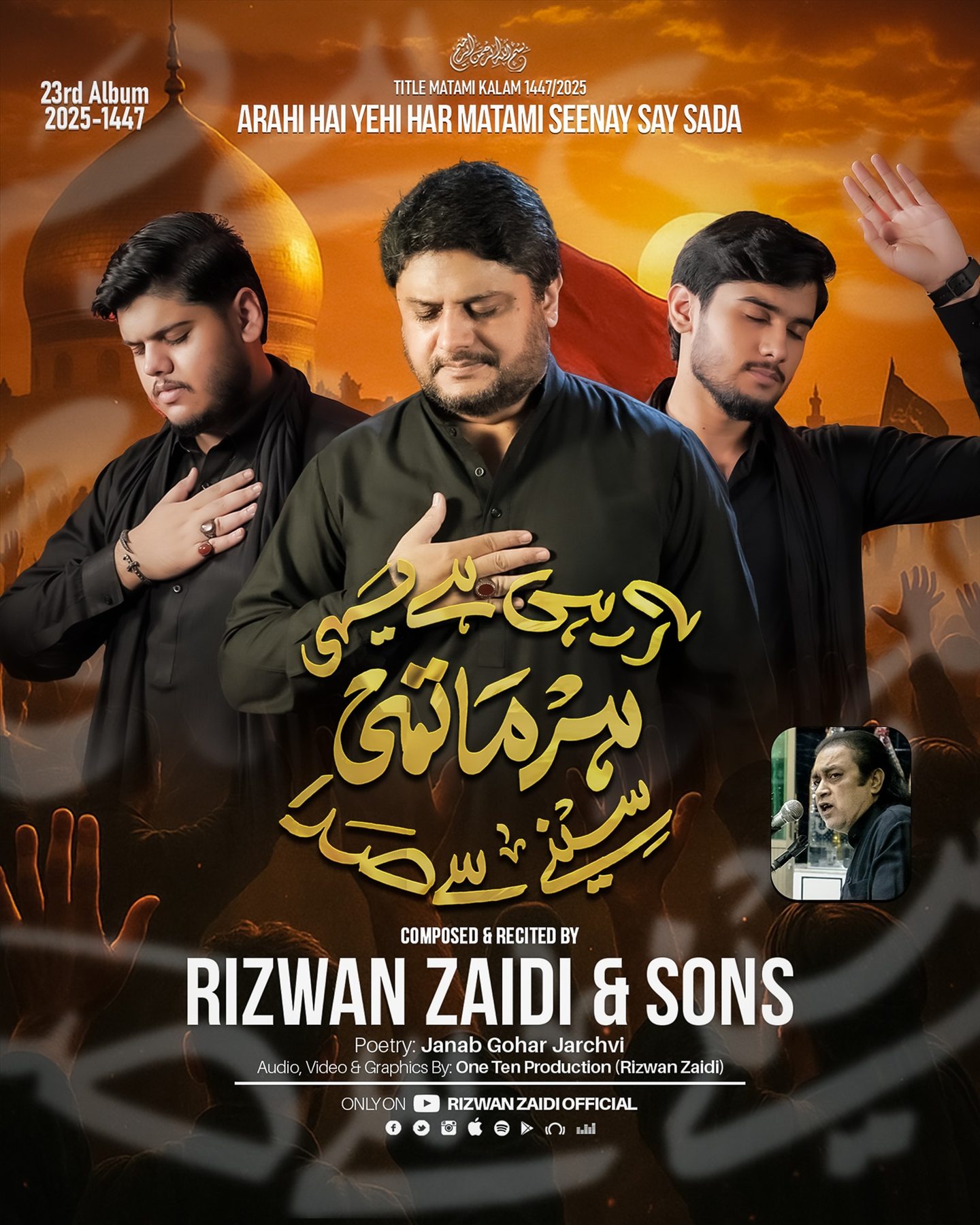 Arahi Hai Yehi release artwork