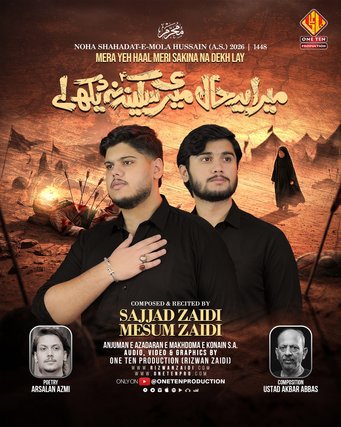 Mera Yeh Haal Meri Sakina release artwork