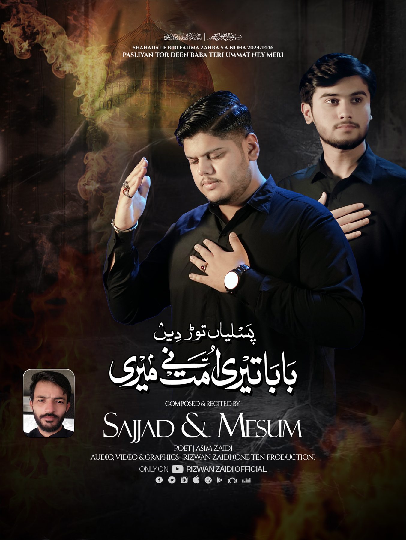 Pasliyan Tor Deen release artwork