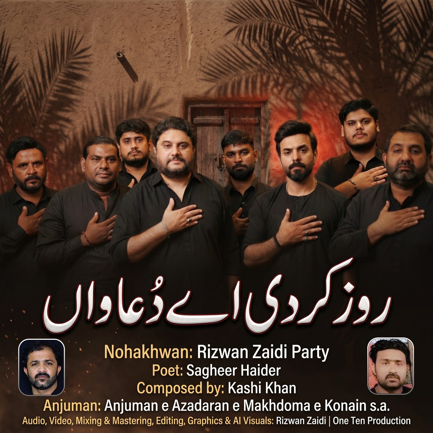 Roz Kardi release artwork