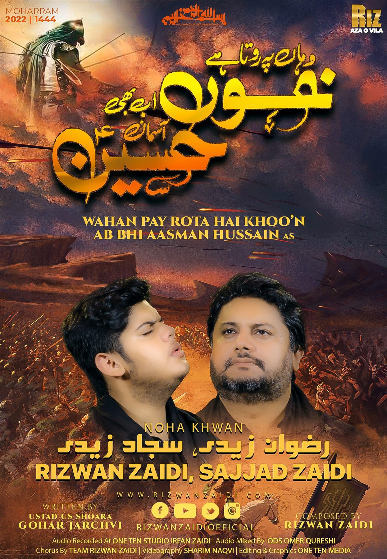 Wahan Pay Rota Hai release artwork