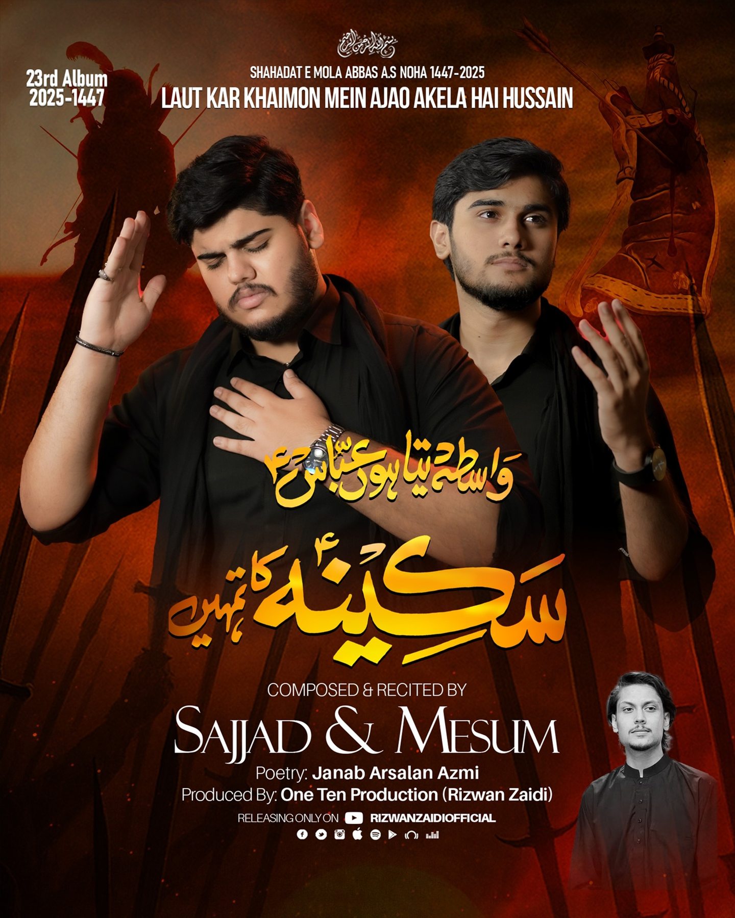 Akela Hai Hussain release artwork