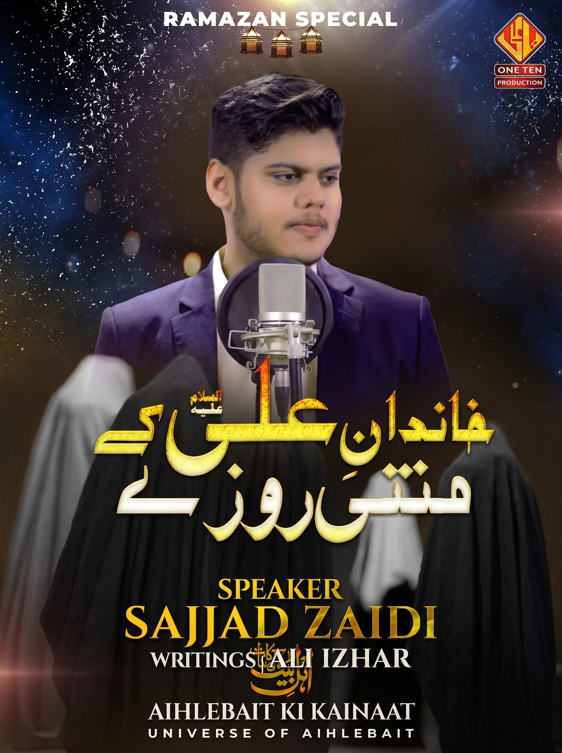 Khandan E Ali Kay Rozay release artwork